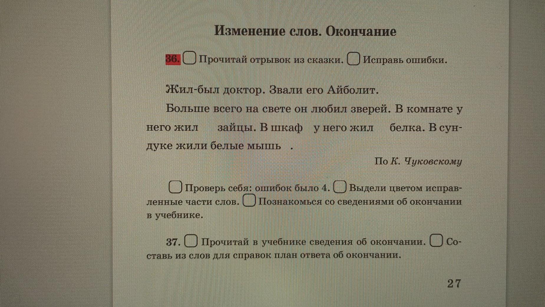 Окончание цо. Слова с окончанием ЦО 5 слов. 5 Слов с окончанием ЦО.