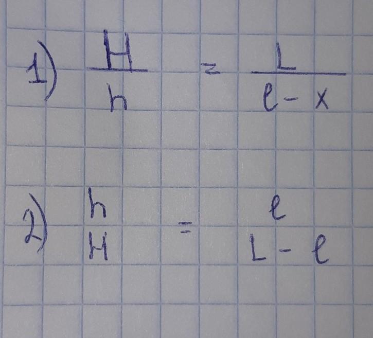 Дано н 3 2. Какая из данных формул является верным физика.