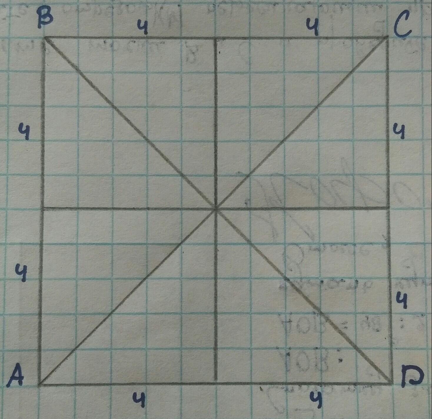 Диагональ квадрата со стороной 4