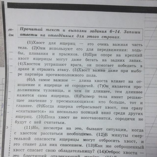 Как образовано слово заплыв. Как ты понимаешь значение слова плавание плавание это. Как ты понимаешь слово плавание. Ответы этого текста. Как ты понимаешь значение слово "плавание"("плавания")из предложения 2?.