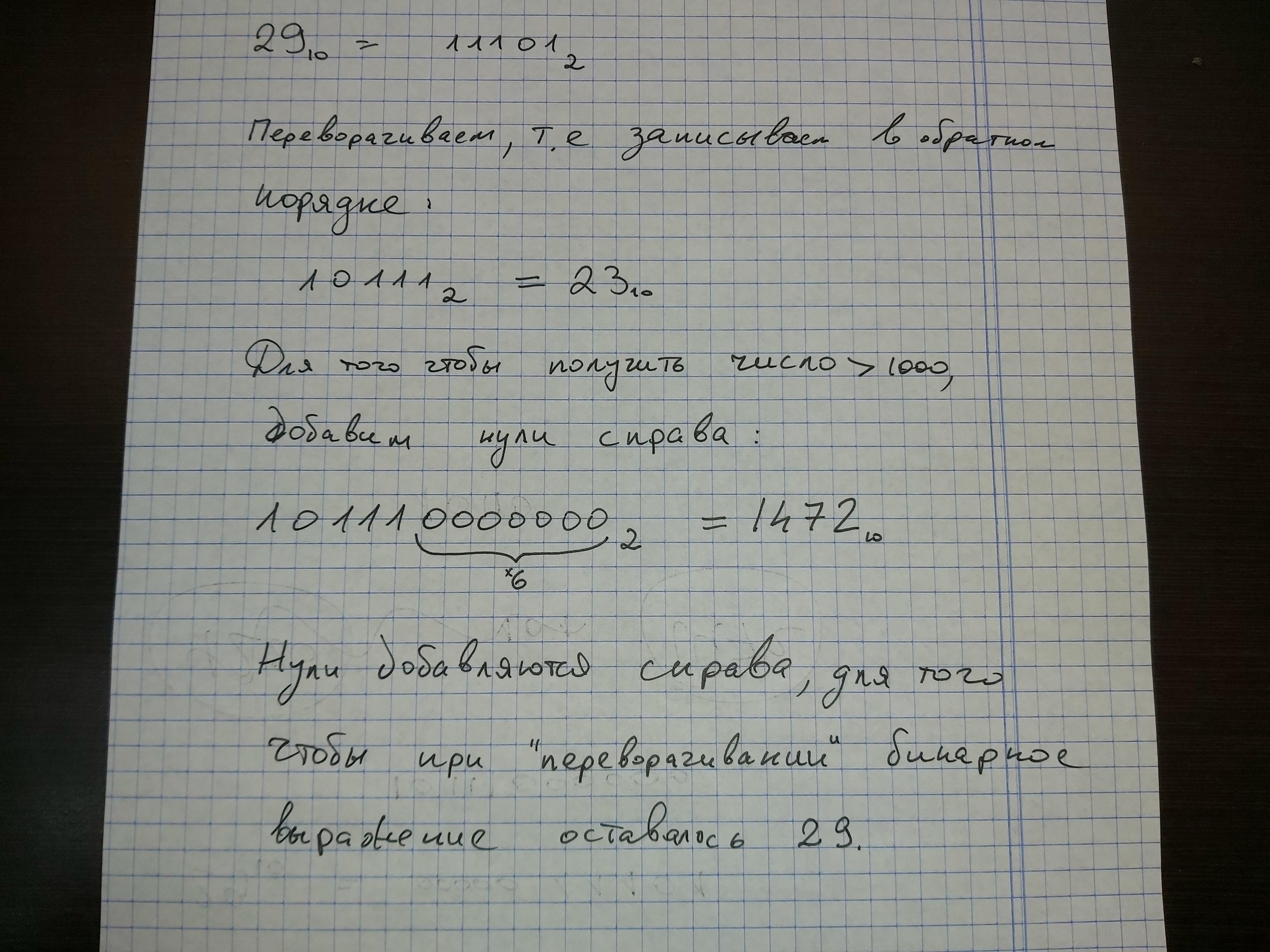 Какое наименьшее число транспортировочных коробов понадобится для перевозки всей партии кексов