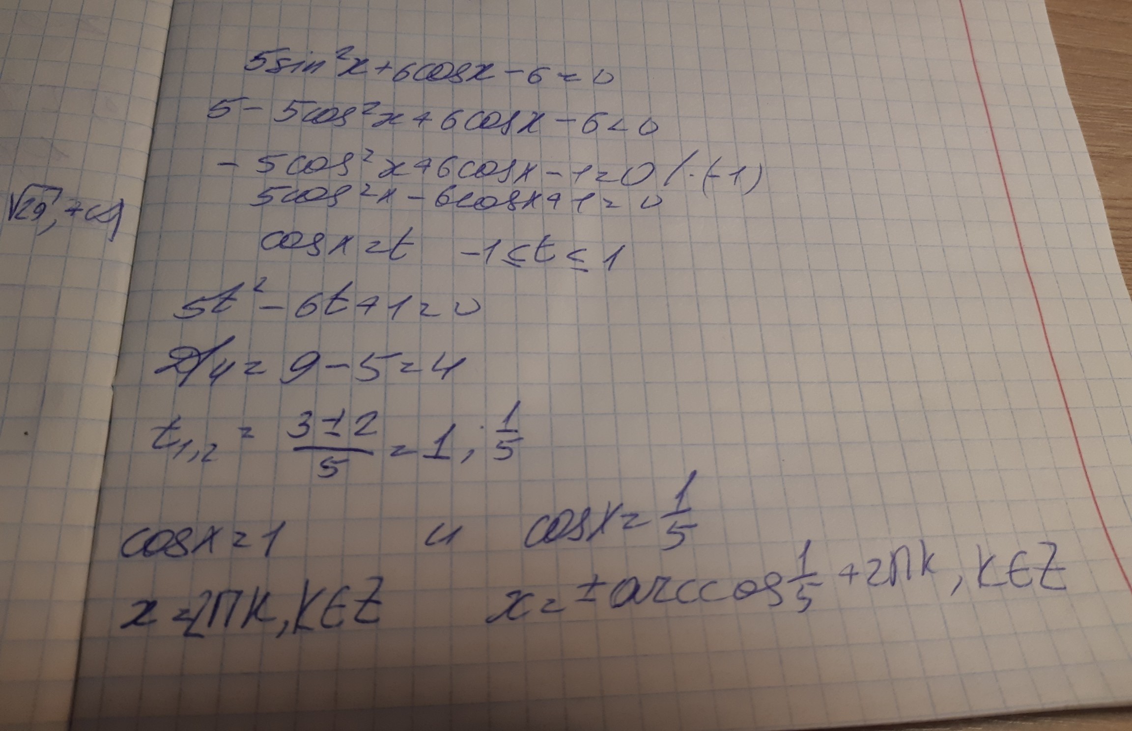 6x 0. 5sin2x+6cosx-6 0. 5sin^2x+6cosx=6. Решите уравнение 5sin2x+6cosx-6 0. 6sin 2x cosx +6 0.