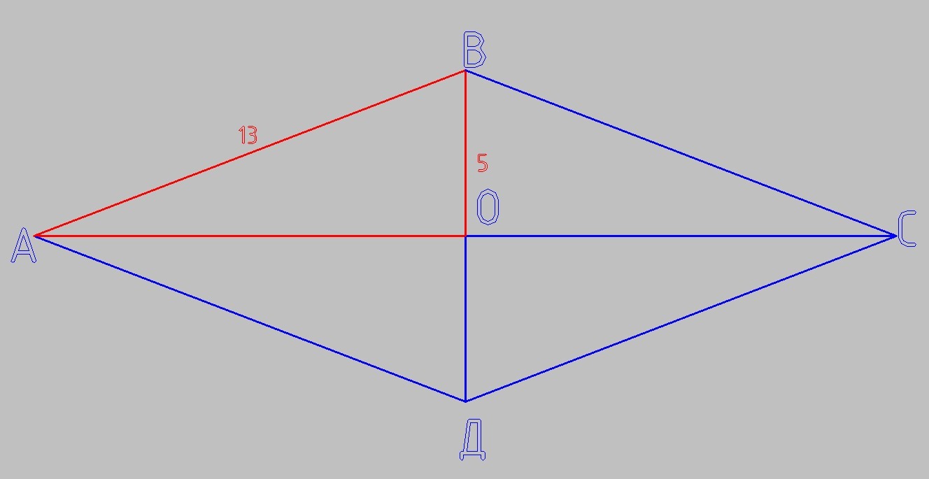 Прямоугольный треугольник в ромбе. Ромб большая сторона диагонали. Меньшей диагонали. Диагональ треугольника рисунок. Сторона ромба равна 13 см а диагональ 10.