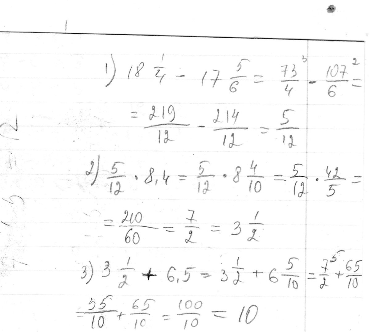 17 6 5. (18 1/4 - 17 5/6) * 8,4 + 6,5. Найдите значение выражения (18 1/4 - 17 5/6) * 8,4 + 6,5. 4.1.18 Найдите значение выражения. Найдите значение выражения 18.