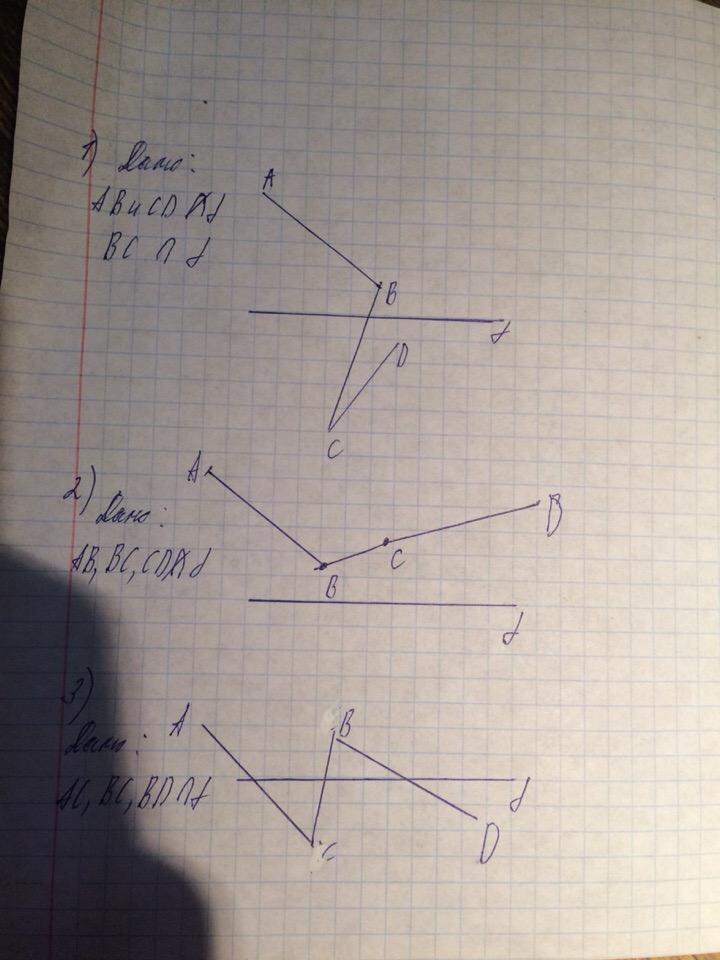 Ac bc 2 отрезок