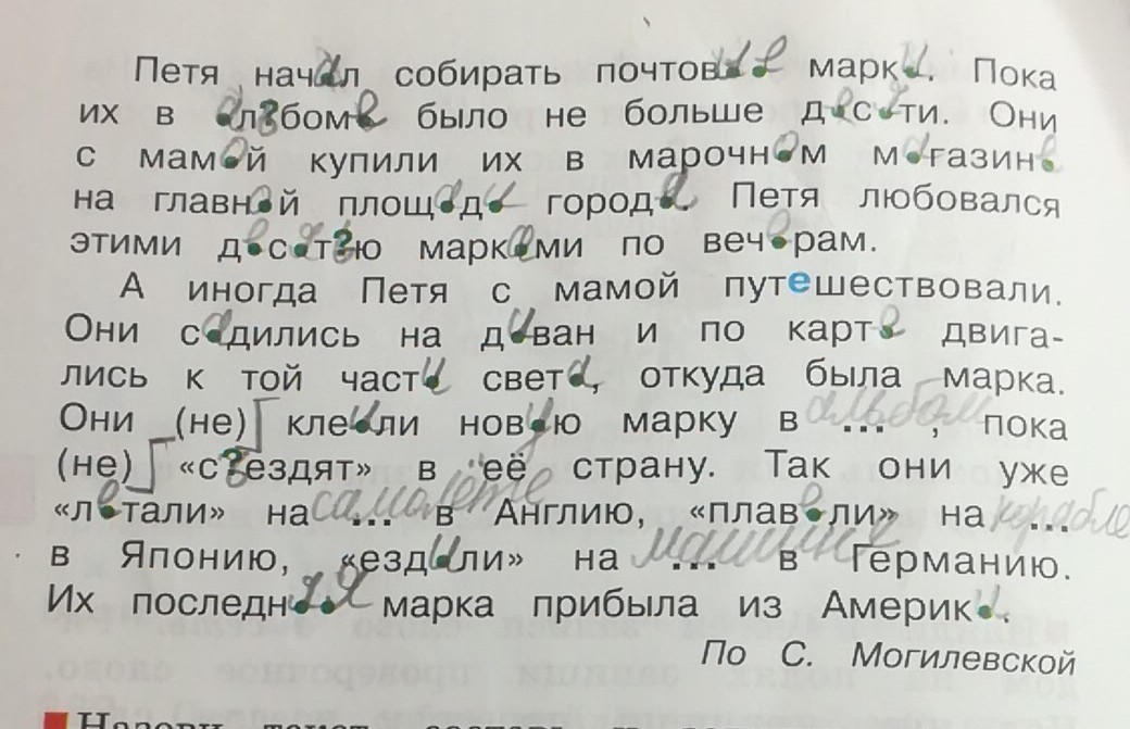 Жили в лесу падеж. Падежи существительных таблица. Диктант 3 класс на падежи существительных.