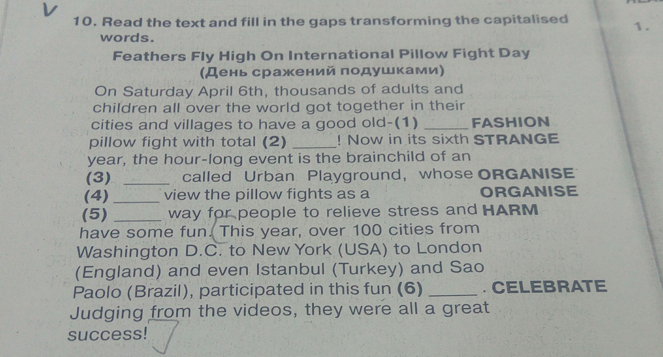 Read the text and. Read the text and fill in the gaps Transforming capitalized Words 7 класс. Read the text and fill in the gaps. Read the text and fill in the gaps Transforming capitalized Words the City of Hub Bub английский в фокусе 15. Read the text and fill in the gaps Transforming capitalized Words Lady Gaga ответы.