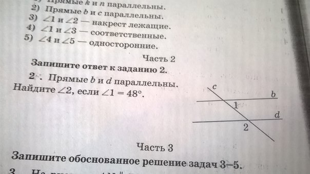 Запишите обоснованное