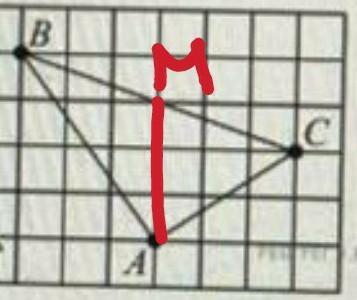 Медиана треугольника на клетчатой бумаге