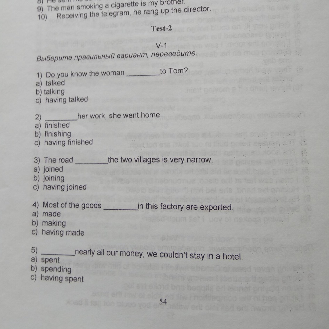 Тест 10 класс английский язык с ответами