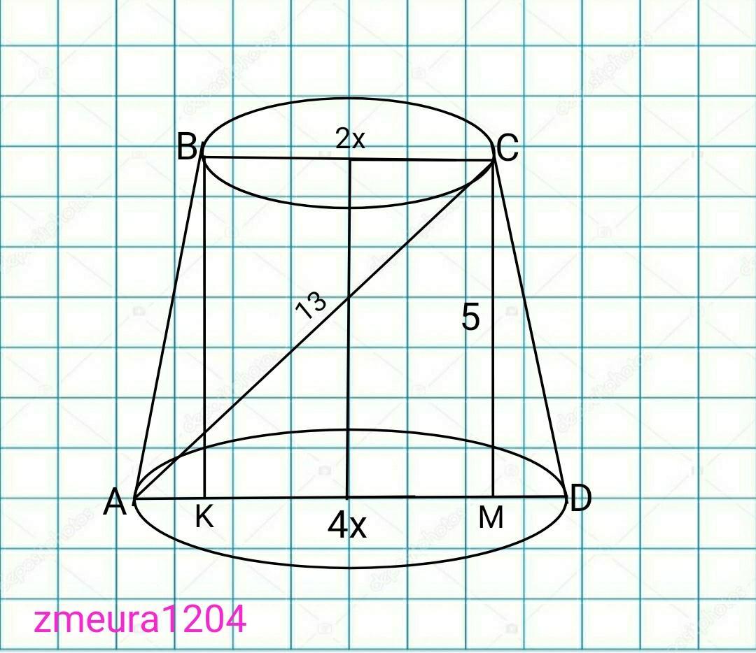 Диагональ осевого сечения 8