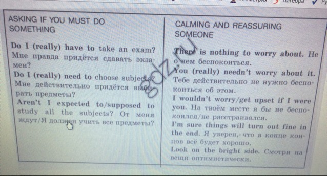 Составить диалог на английском 5 класс. Диалог Приветствие на русском языке. Покупка билета диалог на английском. Составить диалог на английском языке с переводом 2 класс. Как выучить диалог на французском языке за 5 минут.