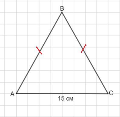 Сумма длин двух сторон треугольника 37 см