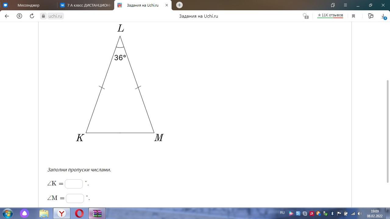 Углы при основании равнобедренного треугольника равны теорема. Sin в равнобедренном треугольнике.