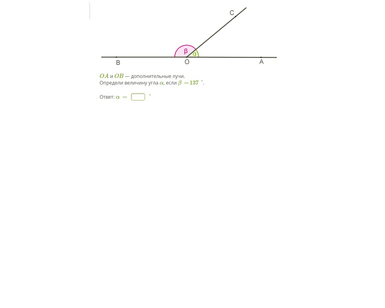 Дополнительный луч угла. OA И ob — дополнительные лучи.. OA И ob дополнительные лучи определи величину угла если 158. OA И ob дополнительные лучи определи величину угла если 25 ответ. OA И ob дополнительные лучи определи величину угла если 149.