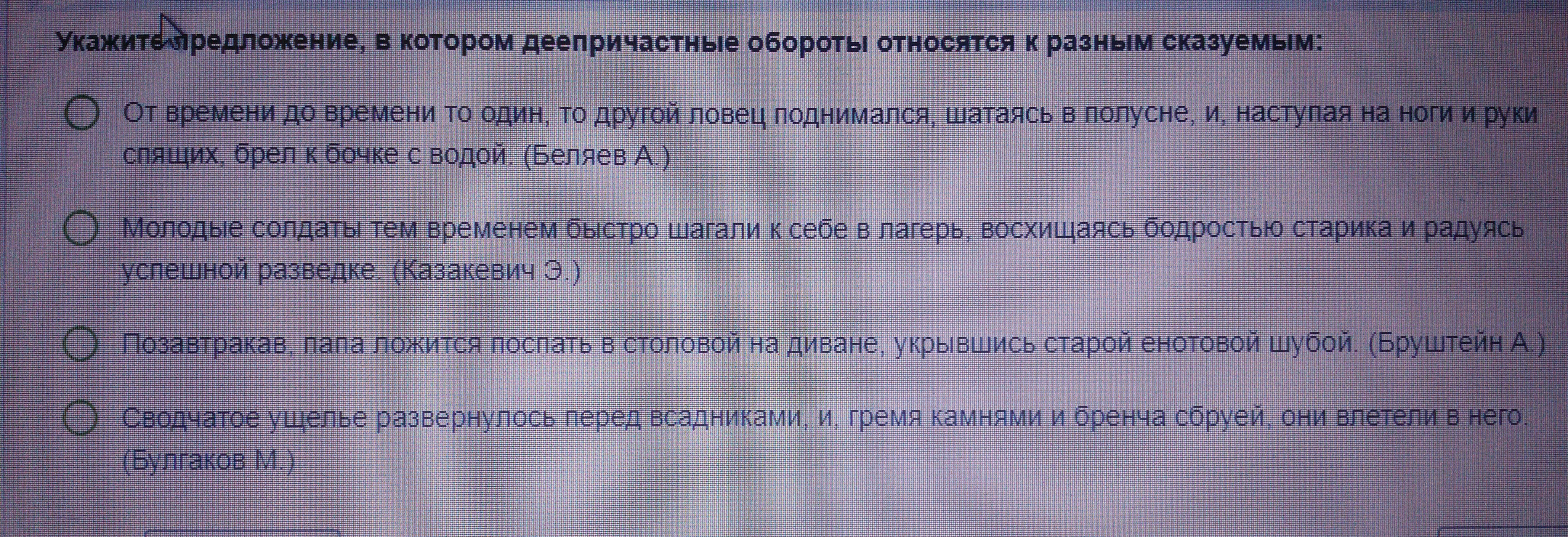 Позавтракав папа ложится поспать в столовой на диване укрывшись старой енотовой шубой