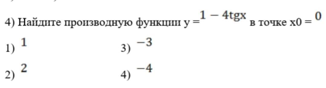 Найдите производные функций tgx