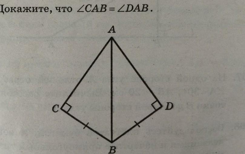 Найдите угол dab