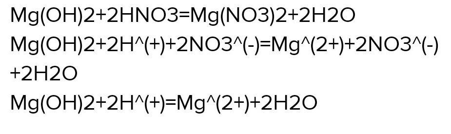 Магний гидроксид калия. Магний и гидроксид калия. Гидроксид магния в ионном уравнении. Метахромит магния это гидроксид. Составить формулу гидроксида калия два о.