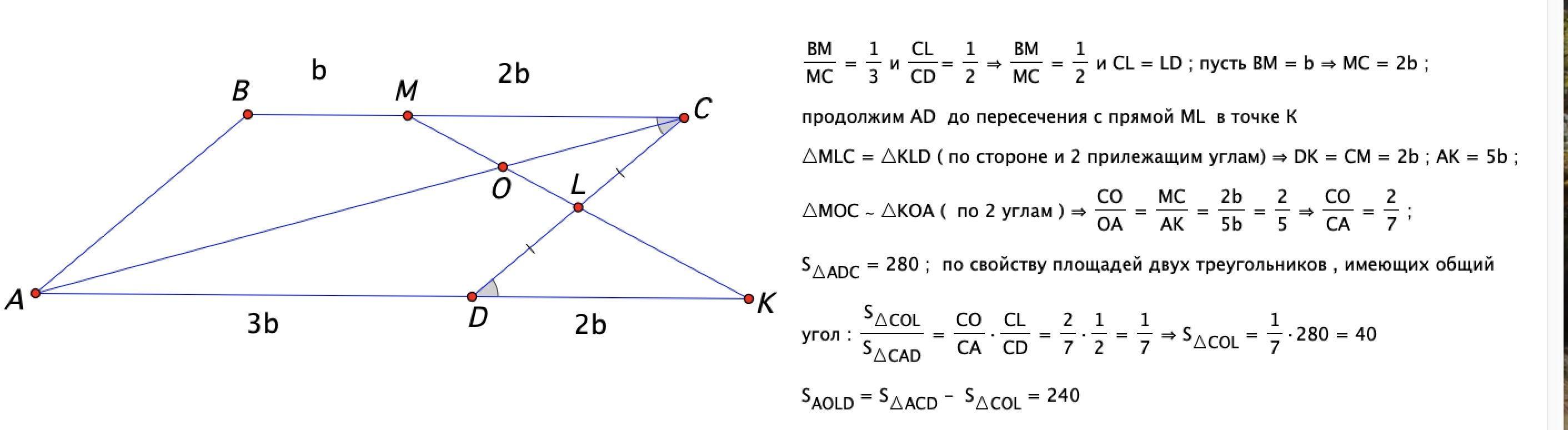 Даны точки м 2 1 3 n. На сторонах BC И CD параллелограмма ABCD отмечены точки k. На стороне BC параллелограмма ABCD отмечена точка m так что BM MC 1 3. На сторонах BC И CD параллелограмма ABCD отмечены точки k и e так. На сторонах BC И CD параллелограмма ABCD отмечены точки k и m так что BM:MC.