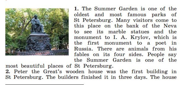 The Summer Garden. A Guide - Virtual Russian Museum