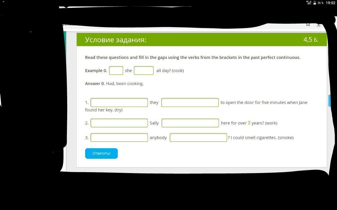 When mark arrived. Dill in the gaps using the verbs in the Brackets. Past simple open the Brackets. Example answer. Read these sentences and fill in the gaps with the correct verb form in the past Continuous. They discuss.