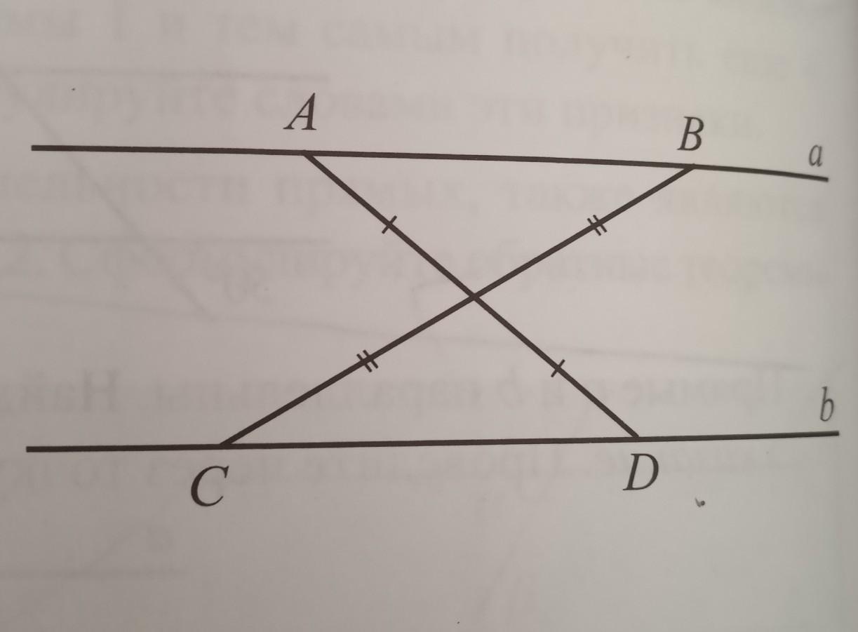Докажите что на рисунке прямые