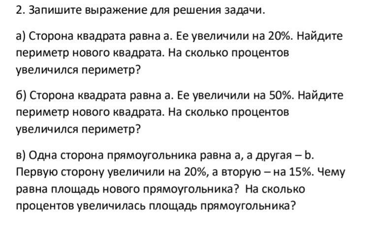 33 вопрос 15. ВЭМКЗ решаемые задачи. Задача из чего состоит задача.