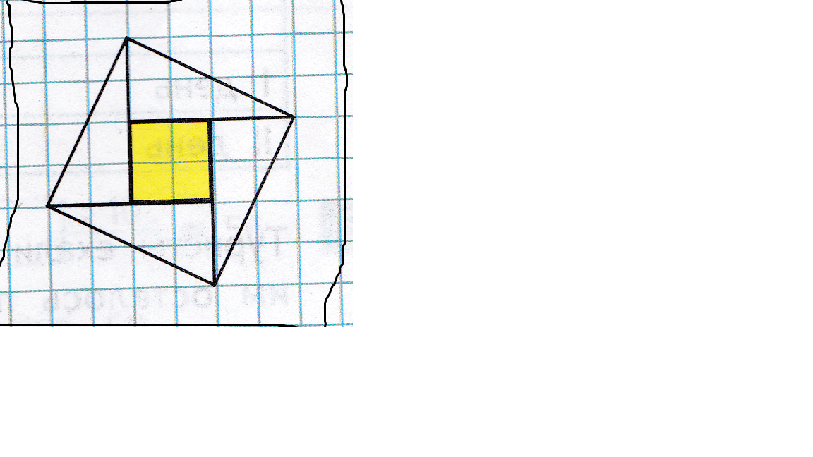 Вычисли площадь фигуры изображенной на рисунке 4