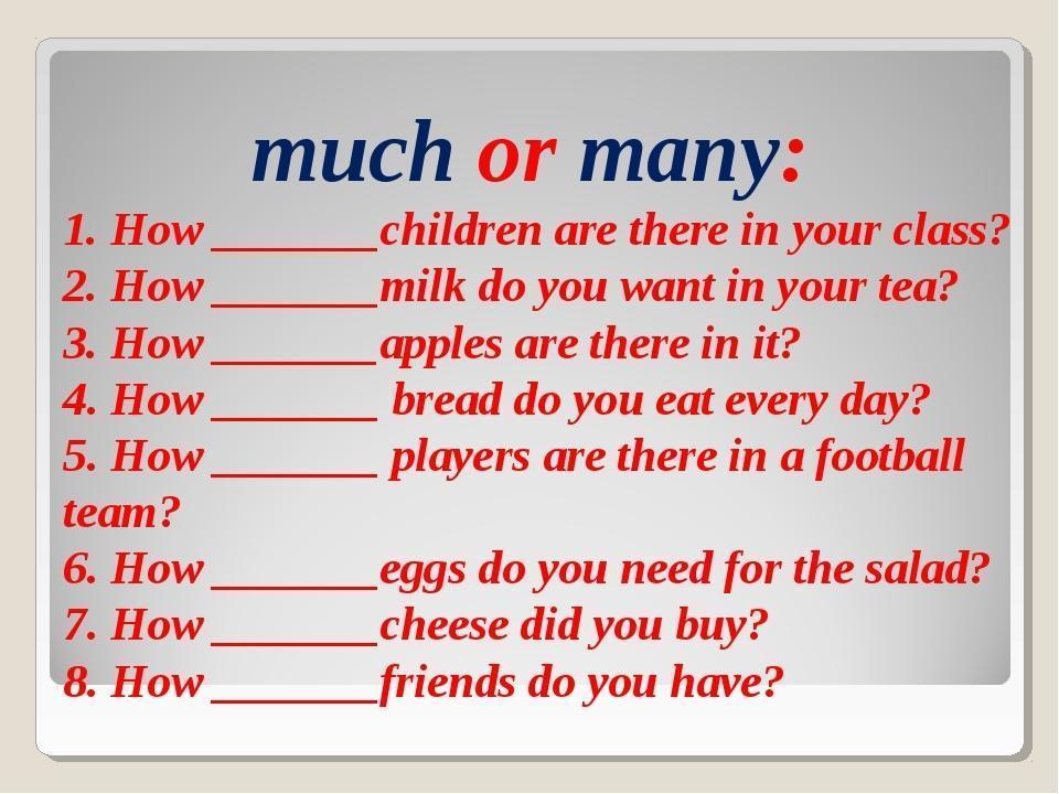 How much is 3 4. How much how many упражнения. Much many упражнения. Much many упражнения 5 класс. Much many упражнения 4 класс.