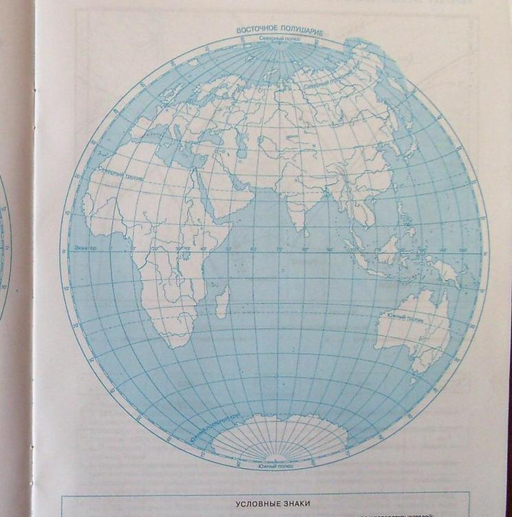 Контурная карта 6 класс почва. Контурная карта по географии 6 класс. Карта климатических рекордов земли на контурной карте. Контурные карты 6 класс климат.