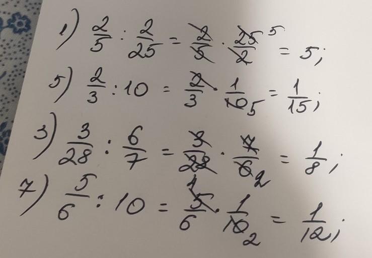 Выполните деления 2 7 3. Как разделить 2 на 3. 2,442÷(6,8-X )=8,14 решение.