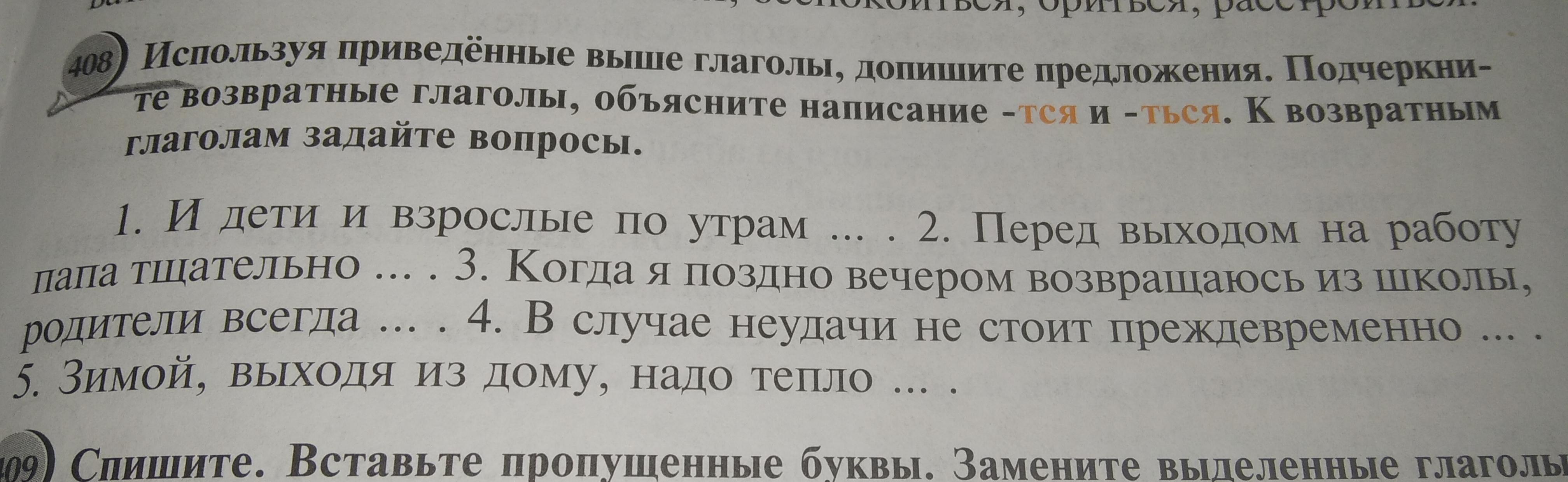 Не от росы урожай а от поту