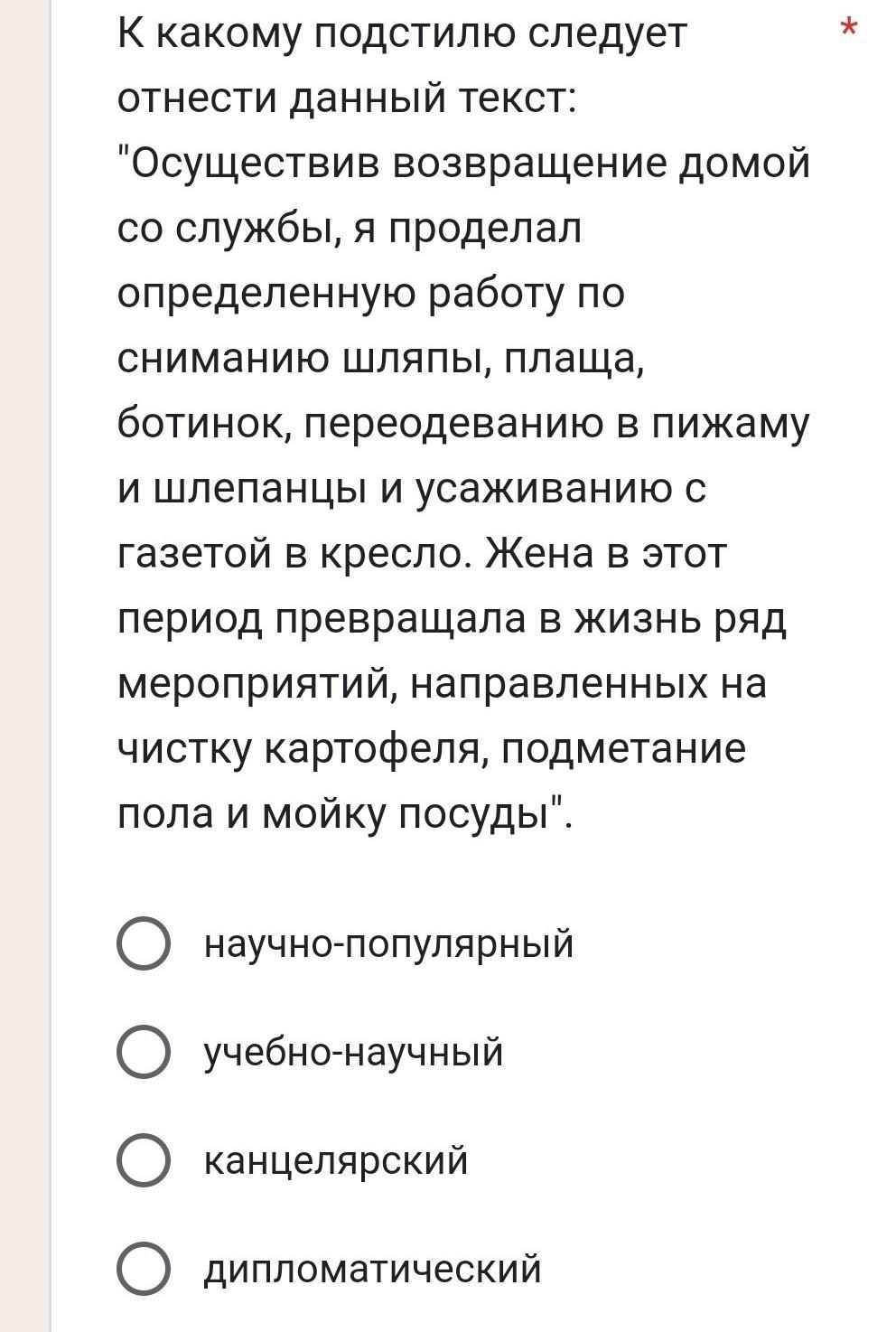 Он вошел в комнату вовсе не похожую на первую