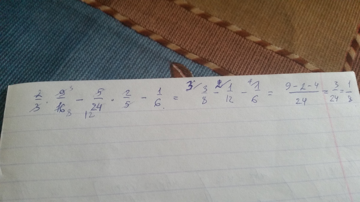 Вычислите 3 7 19 4 ответ. Вычислите 2-1/16. Вычислите а 2 2 3. Вычислите ( 3 2 ) 4 ⋅ ( 2 3 ) 4. 3 2 /1 ⋅ ( 1 2 9/ 7 ⋅ 7 /2 ).
