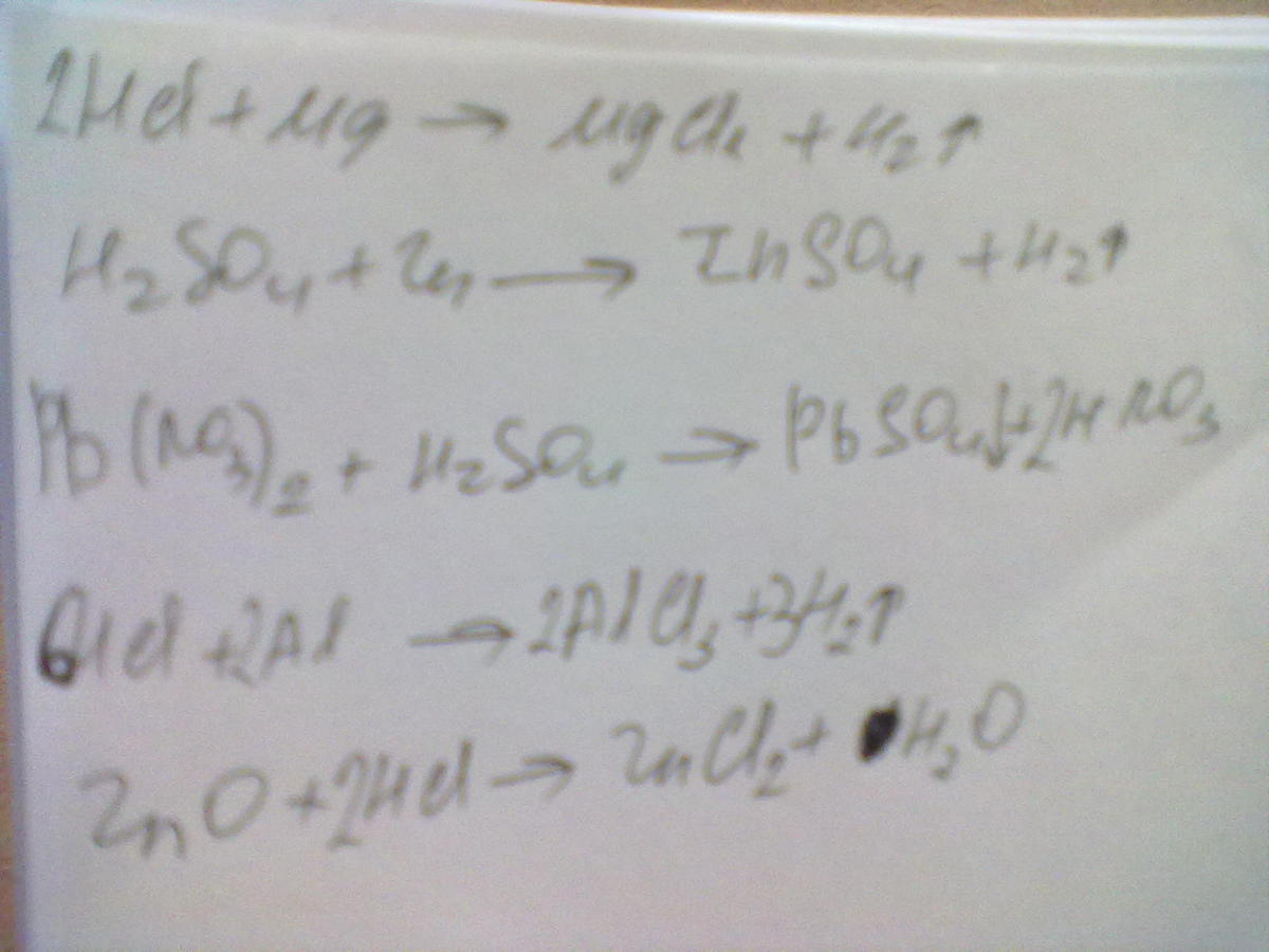 Sio2 mgcl2. MG HCL mgcl2 h2. Допишите уравнения химических реакций ZN+h2so4. Допишите уравнения MG+HCL. MG 2hcl MGCL H.