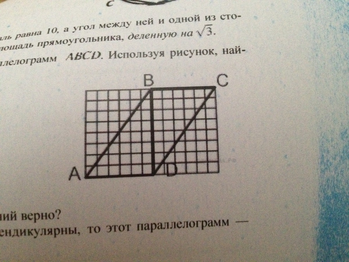 1 1 найдите синус угла