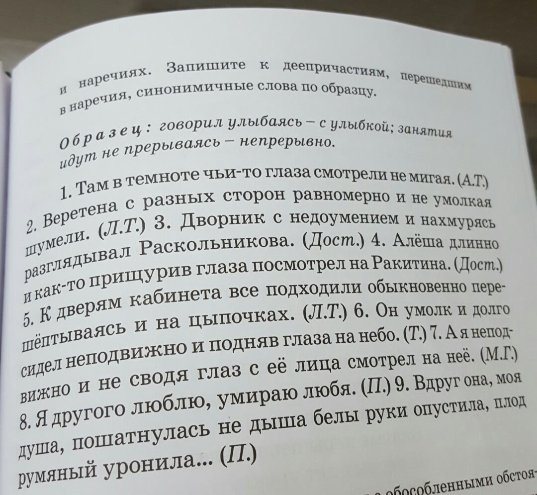 Автором плана государственных преобразований имевшего целью придать самодержавному строю форму