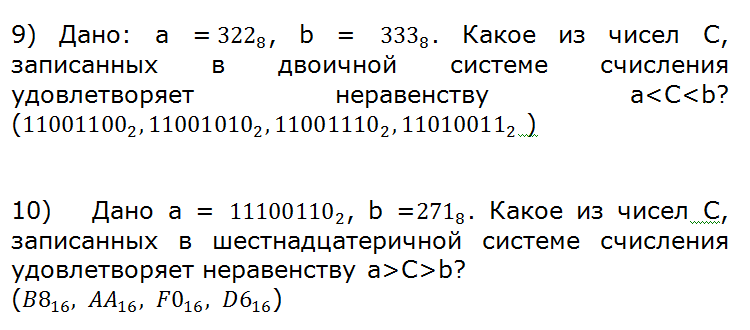 Числа единиц в двоичной записи десятичного. Двоичная запись числа 127. Двоичная запись которая содержит Ровно 4 цифры. Сколько единиц в двоичной записи десятичного числа 513. Даны 4 целых числа записанных в двоичной.