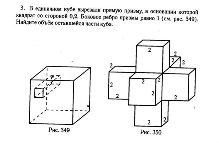 Оставшийся объем