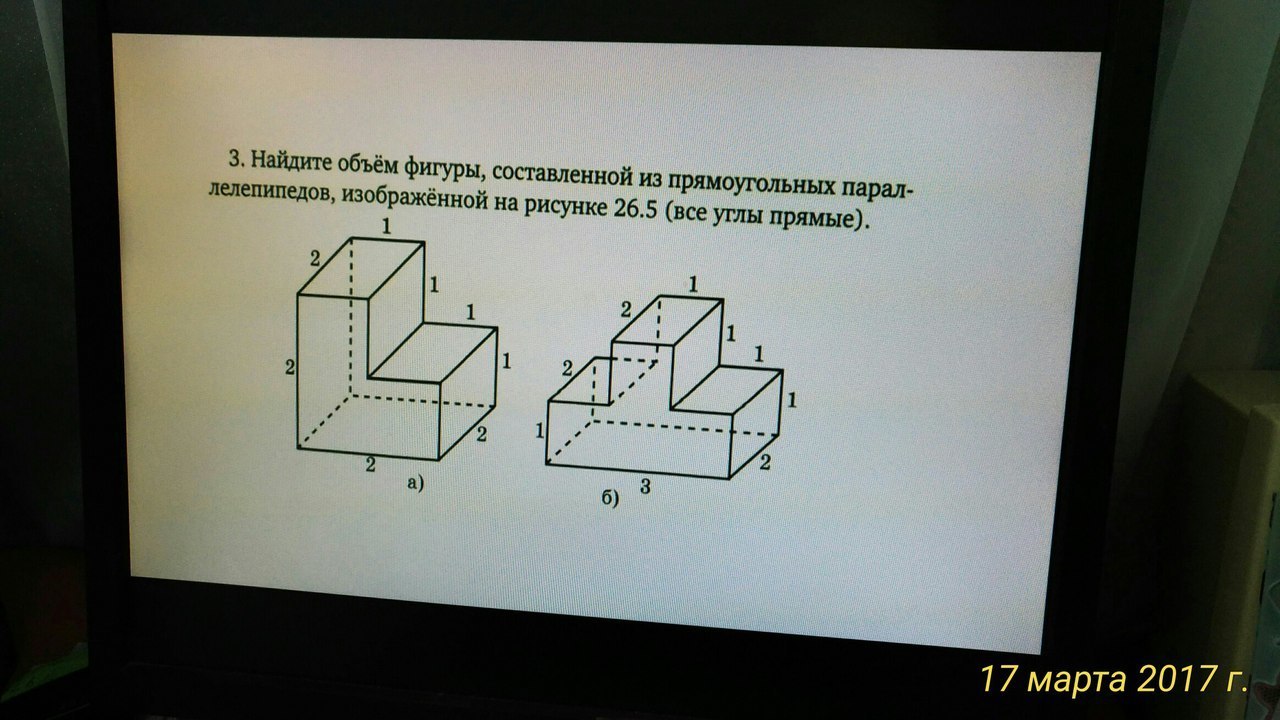 Каждый из изображенных на рисунке фигур