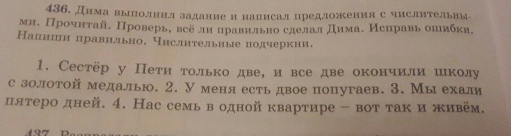 Помогите решить задачу. Камень, упав с обрыва, достиг …