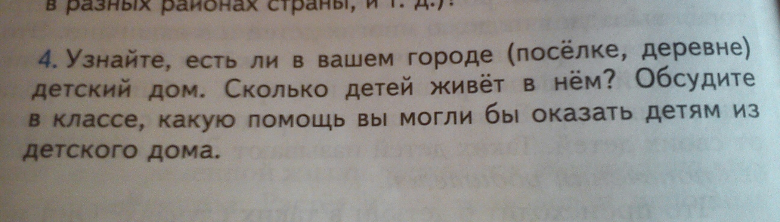 Дай описание 13