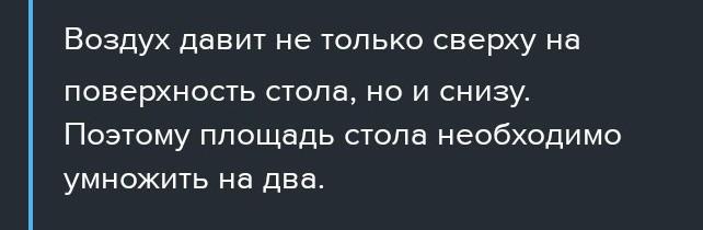 Положим сверху на стоящий на столе стакан плотный картон а на него тяжелую монету