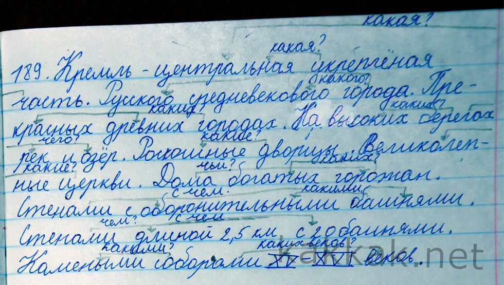 Стр 106 упр 189. Русский язык 5 класс 189 упражнение. Русский язык 5 класс 1 часть упр 189. Русский язык 5кл упр 189 Быстрова. Гдз по русскому языку 5 класс ладыженская упр 189.