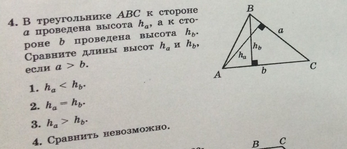 Стороны треугольника равны 4 118 см