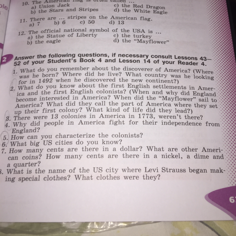 Answer the questions 1 when did. Answer the following questions ответы. Answer the following questions if necessary Consult Lessons 43-52 of your students book 4 and. Answer the following questions why did Coubertin. Answer the following questions when did Vlad feel unwell ответы на вопросы.