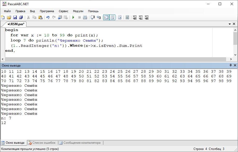 Выведи моя первая программа. READINTEGER Pascal что это. Счетчик букв Паскаль. Вывод в отдельное окно команда в Паскале. Java как записывать if в одну строку.