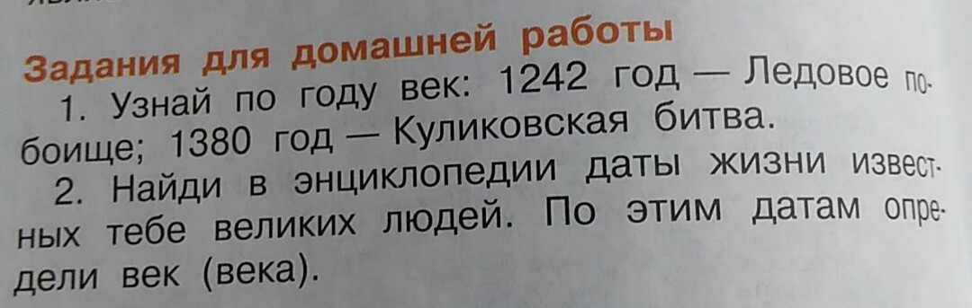 Задание 40. К задаче о-40. Задания для Эдика. Задачи для 40 лет. Всего 40 задания.