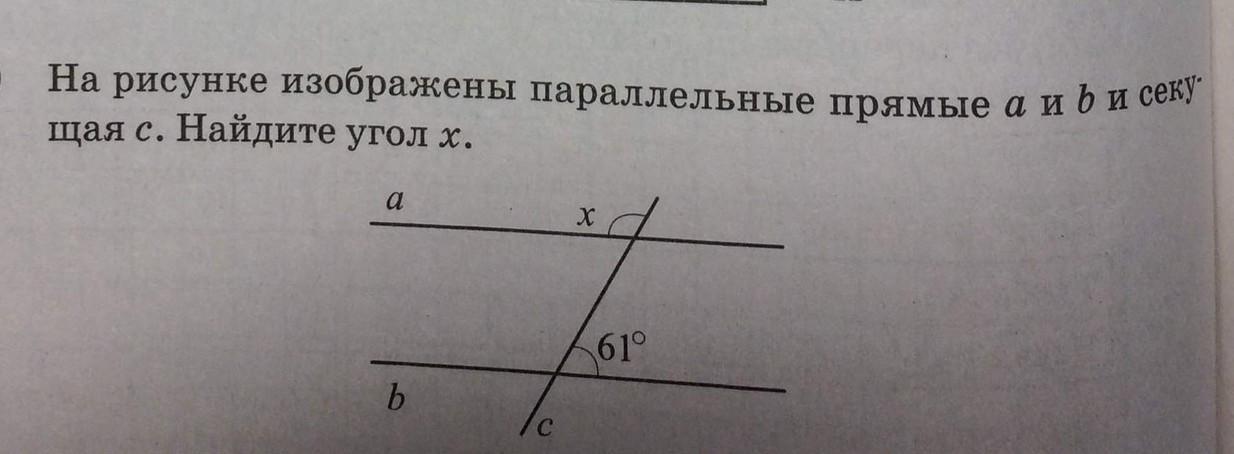 На рисунке изображены первые